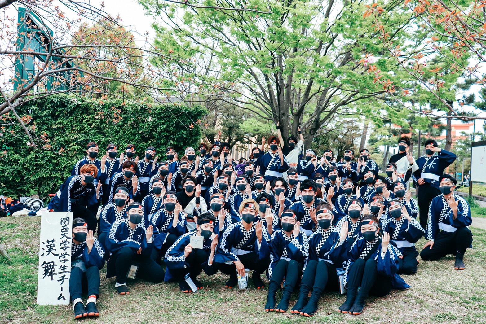 関西大学学生チーム”漢舞”