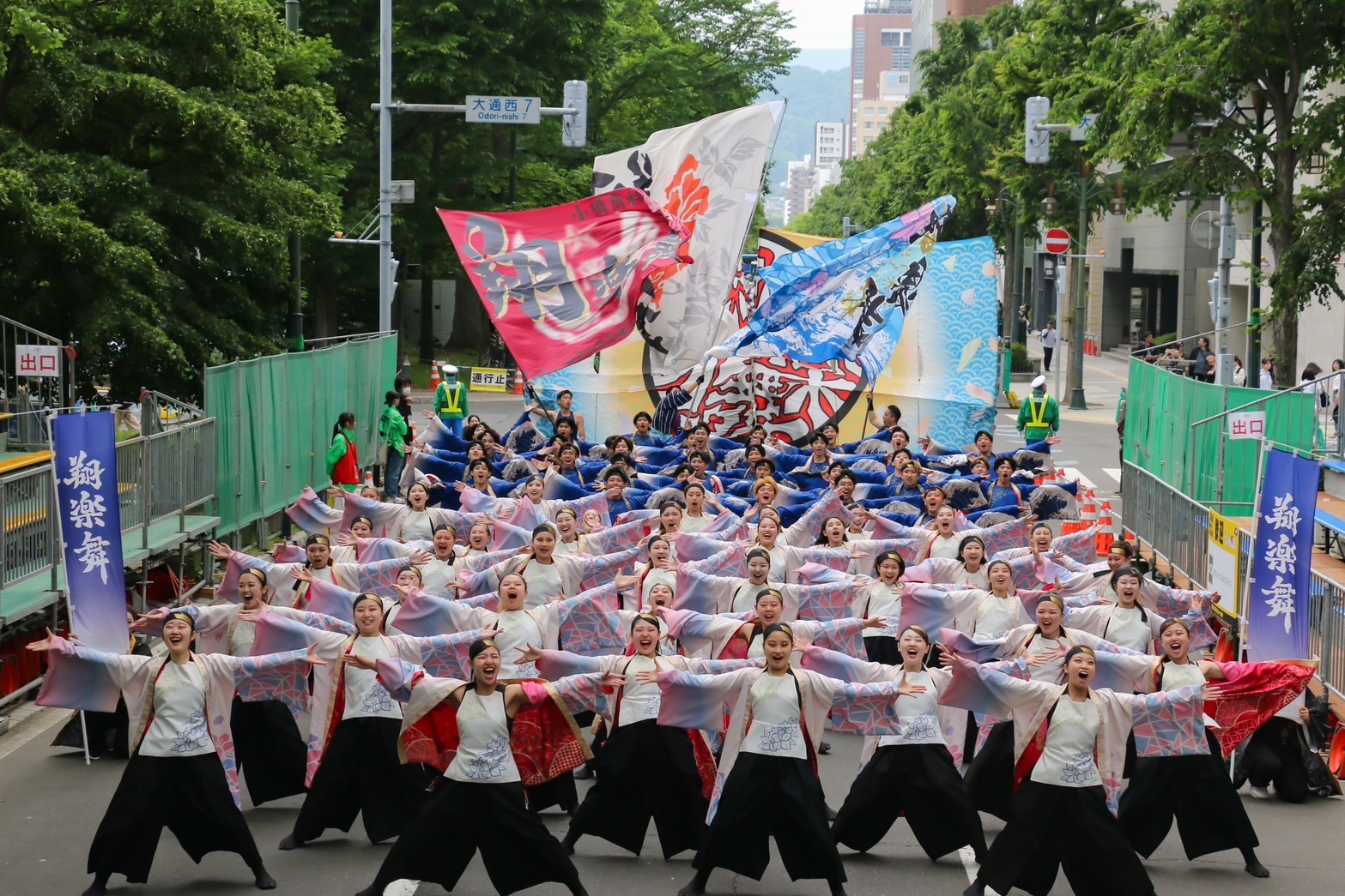 小樽商科大学”翔楽舞”