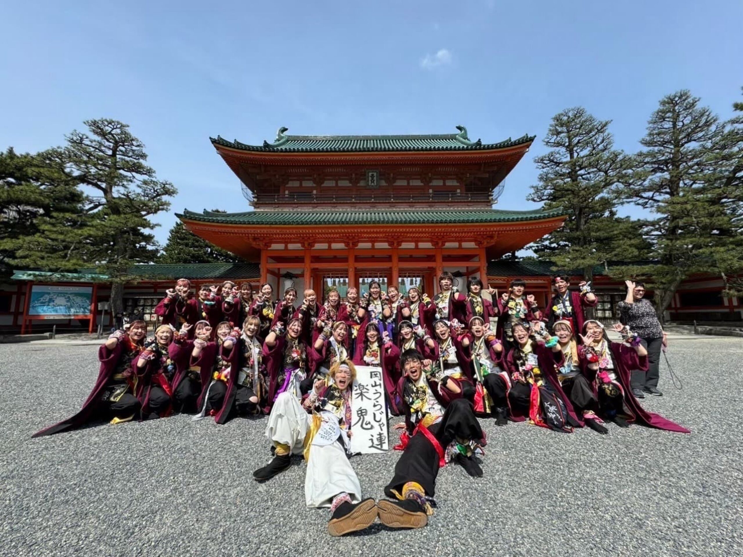 岡山うらじゃ連楽鬼