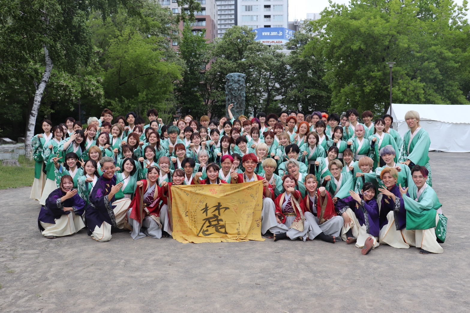 東京理科大学Yosakoiソーラン部